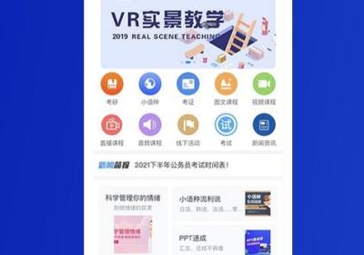 知识付费 APP开发：解锁知识财富新密码