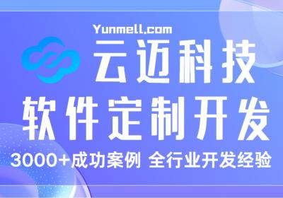 长沙开发微信小程序还是app费用比较好