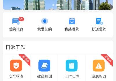 生活服务APP应用开发解决方案