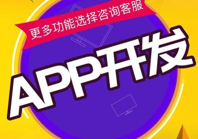 如何写App介绍