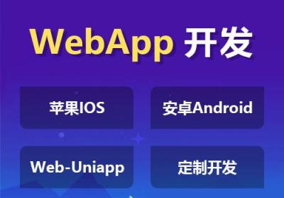 什么是新零售？如何拥有自己的便利店APP平台？