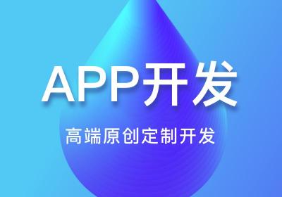 APP需要如何推广？最有效的APP推广方法