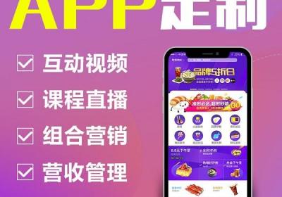 APP索引和深层链接